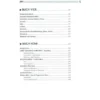 AMA Verlag Bass Bible