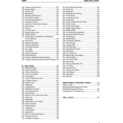 AMA Verlag Irish Reel Book