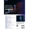 Edition Dux Acoustic Pop Guitar Songbook 1