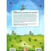 Helbling Verlag Uku & Lele für Lehrende