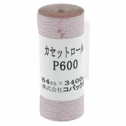 Kovax KCR600 Sel-Adhesive Sandpaper