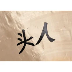 Thomann Wind Gong 95