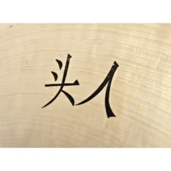 Thomann Wuhan Tam Tam 140