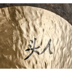 Thomann Wuhan Tam Tam 135