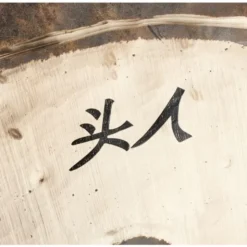 Thomann Wuhan Yin & Yang Tam Tam 80