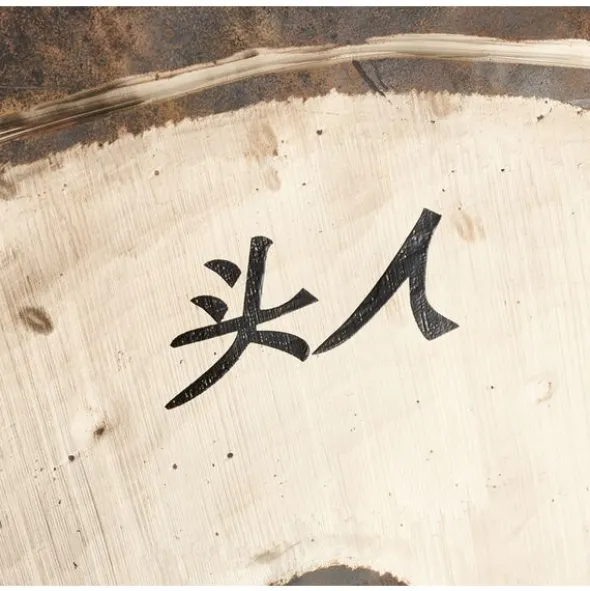 Thomann Wuhan Yin & Yang Tam Tam 80