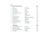 Wise Publications Justinguitar.com Rock Song
