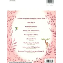 Yamaha Music Entertainment Studio Ghibli Songs Guitar 1