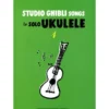 Yamaha Music Entertainment Studio Ghibli Songs Ukulele 1
