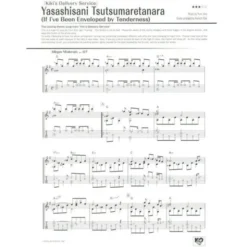 Yamaha Music Entertainment Studio Ghibli Songs Guitar 2